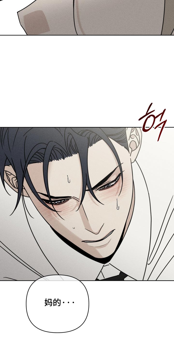 黑道规则漫画,第37章：必须走5图
