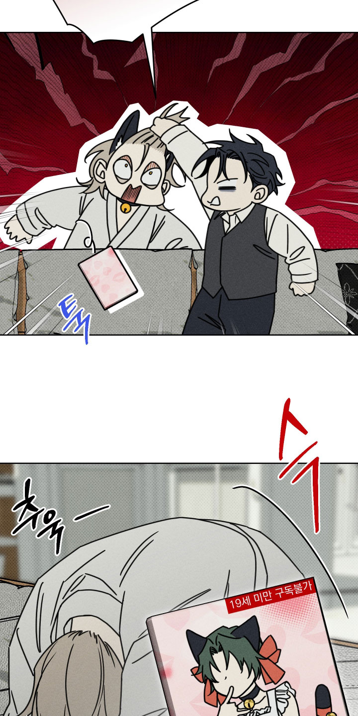 黑道规则漫画,第35章：现在有那种心情了3图