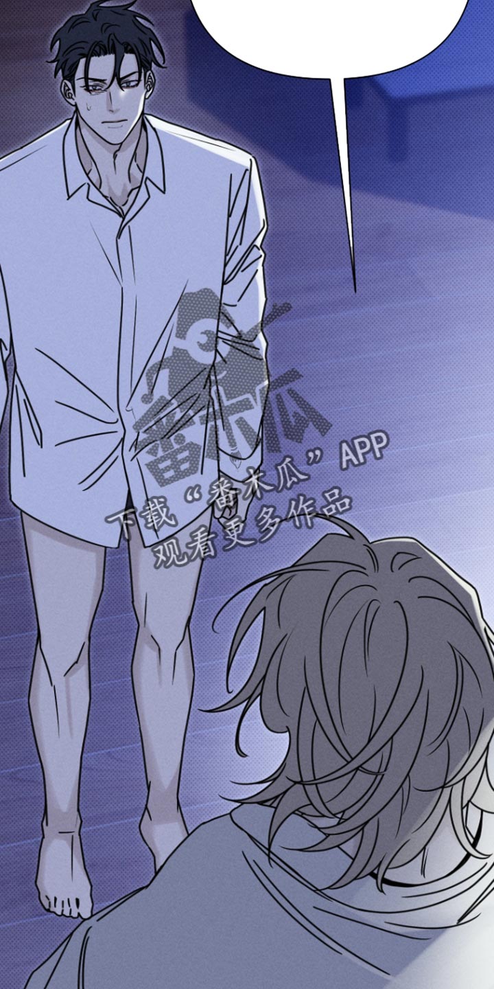 黑道规则漫画,第38章：按我的意思做1图