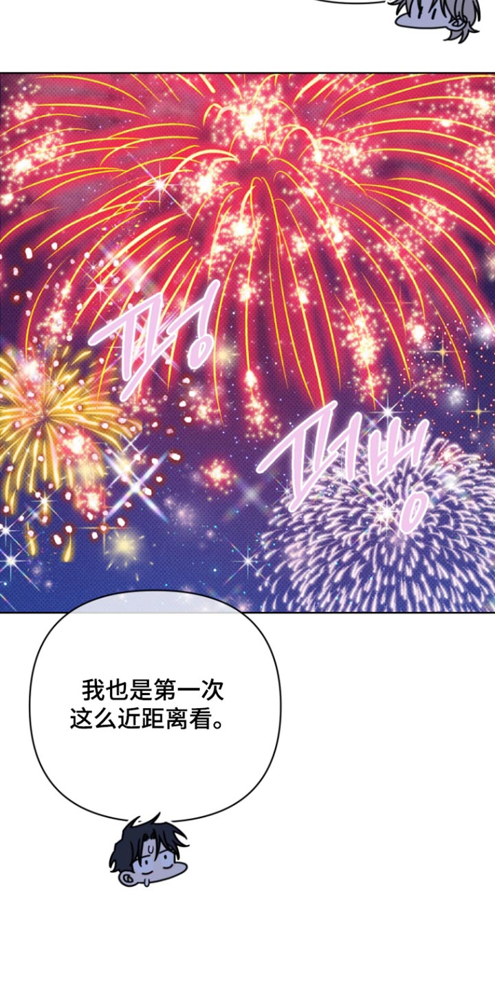 黑道规则漫画,第39章：轻易的理由3图