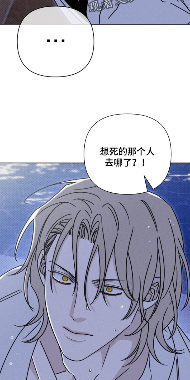 黑道规则漫画,第39章：轻易的理由1图