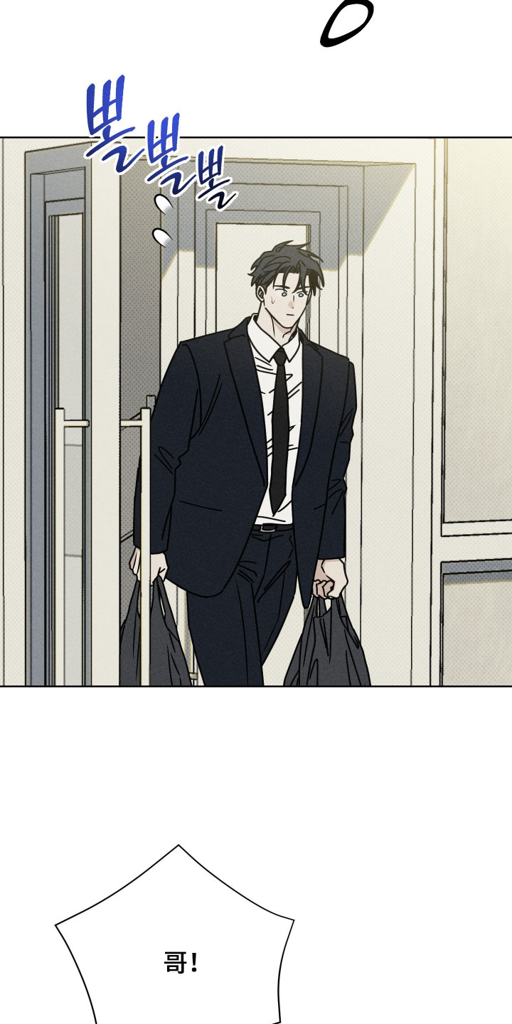 黑道规则漫画,第36章：保持距离1图