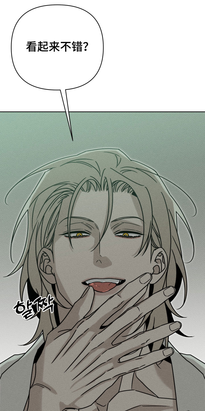 黑道规则漫画,第35章：现在有那种心情了4图