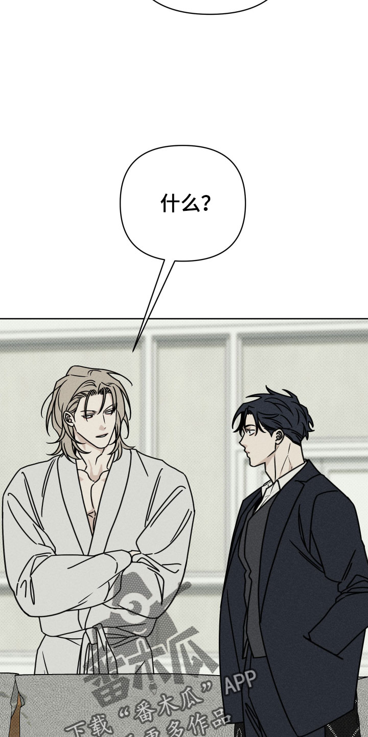 黑道规则漫画,第35章：现在有那种心情了4图