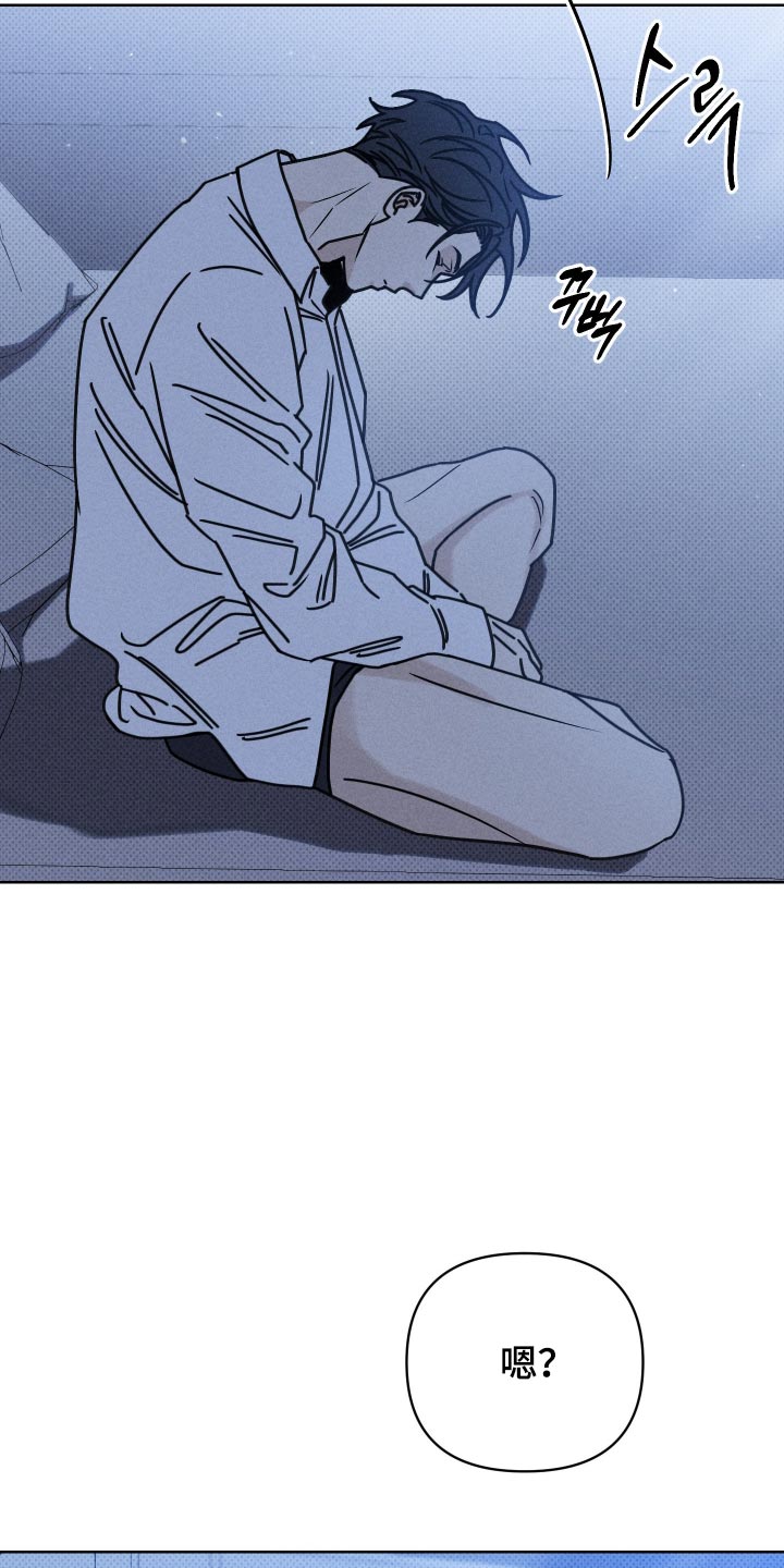 黑道规则漫画,第37章：必须走4图