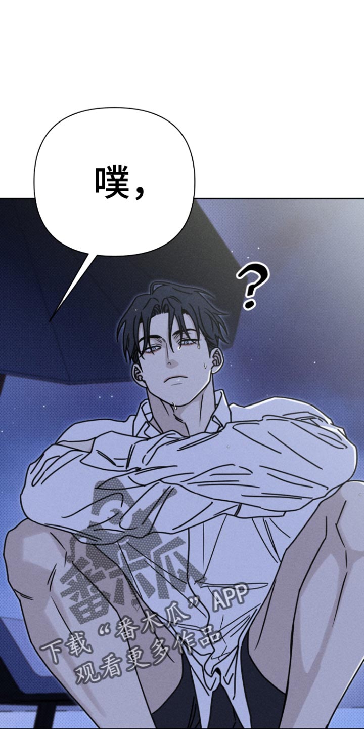 黑道规则漫画,第39章：轻易的理由1图