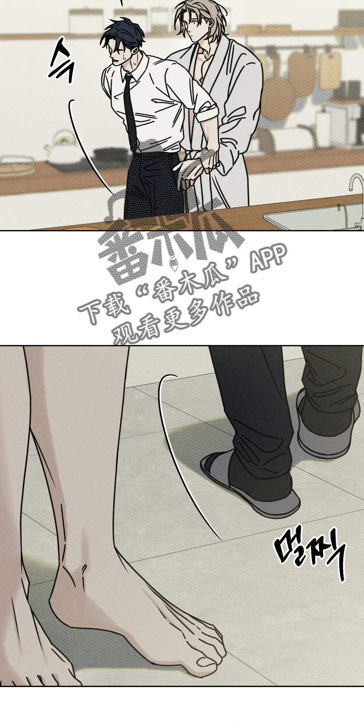黑道规则漫画,第36章：保持距离3图