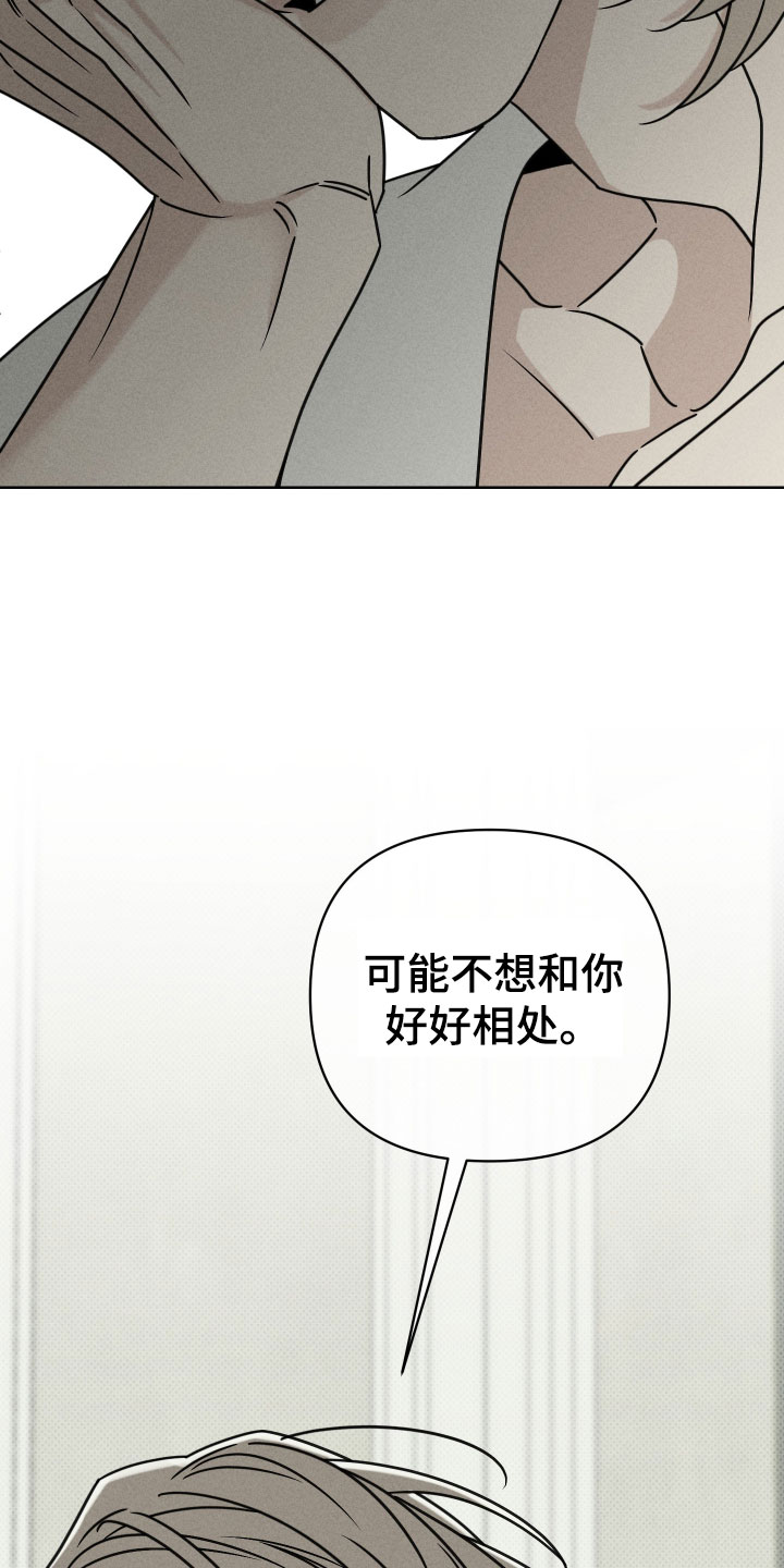 黑道规则漫画,第35章：现在有那种心情了1图