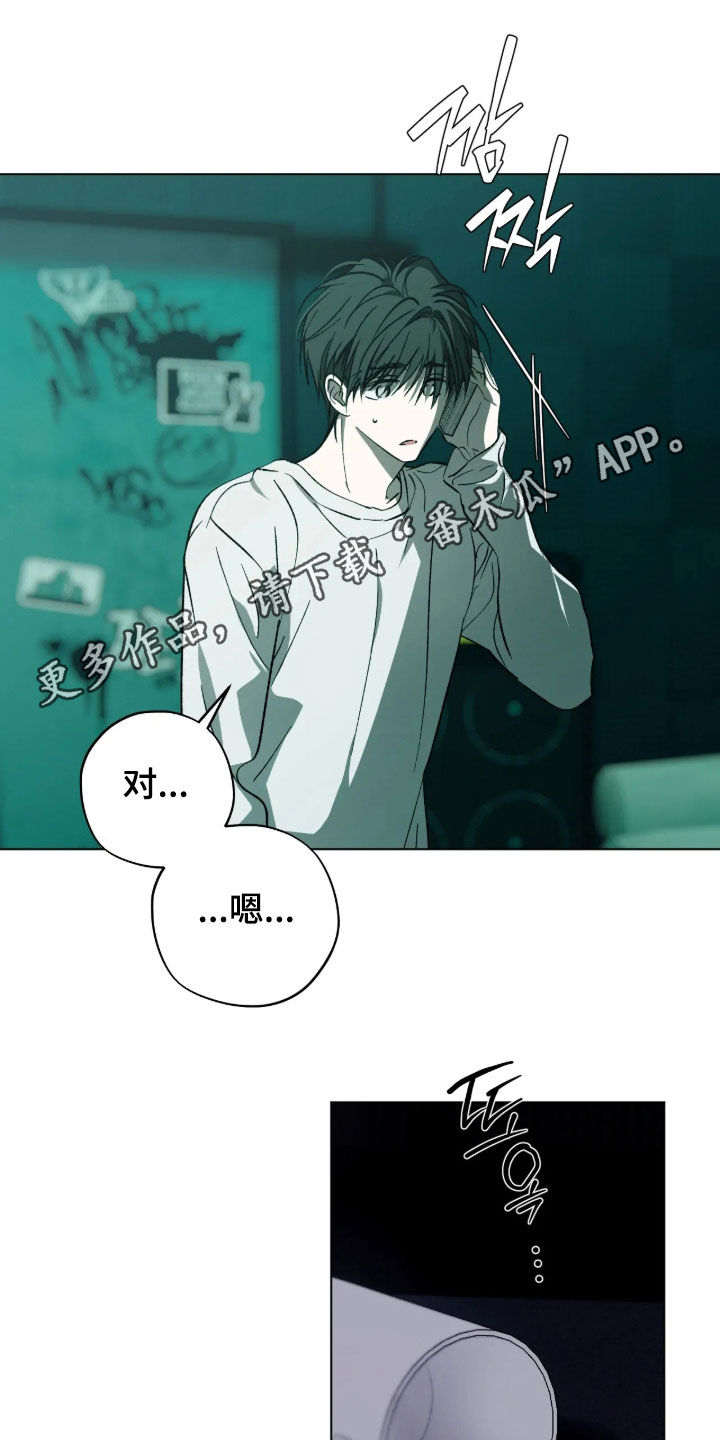 锈蚀都市漫画,第36章：出事了1图