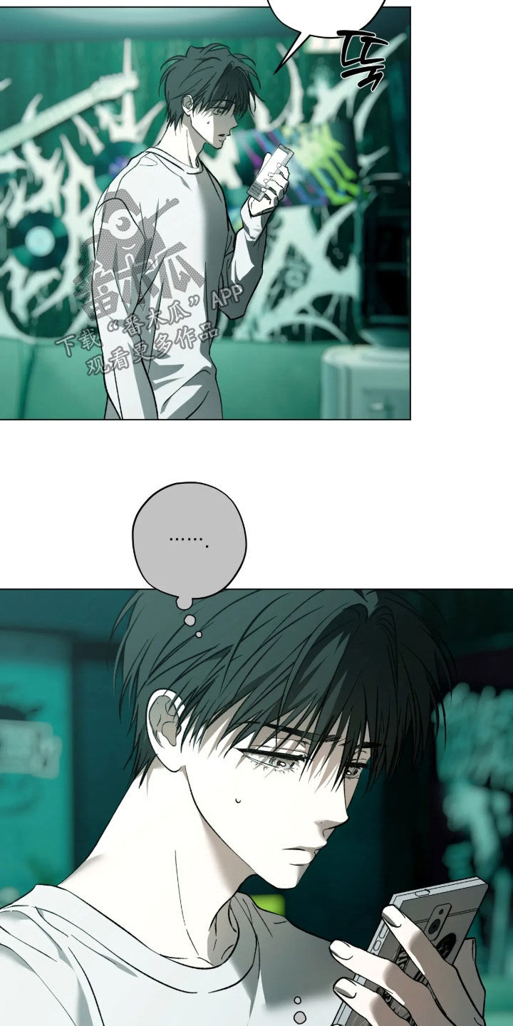 锈蚀都市漫画,第36章：出事了3图
