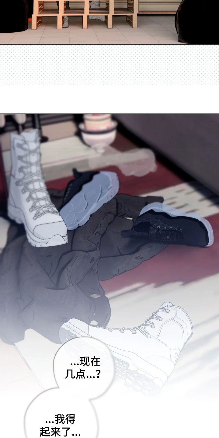 锈蚀都市漫画,第34章：我行我素3图
