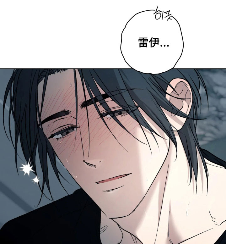 锈蚀都市漫画,第38章：真可爱4图