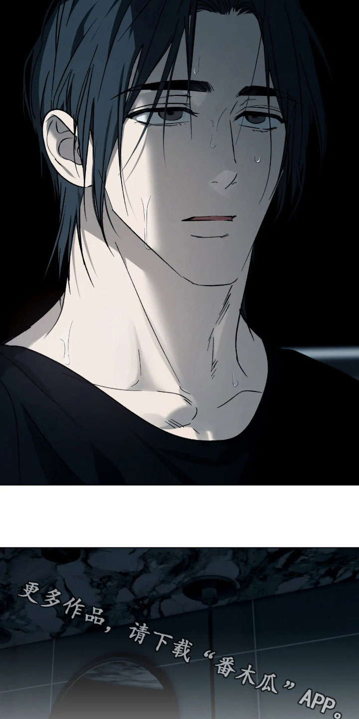 锈蚀都市漫画,第37章：我们一起死2图