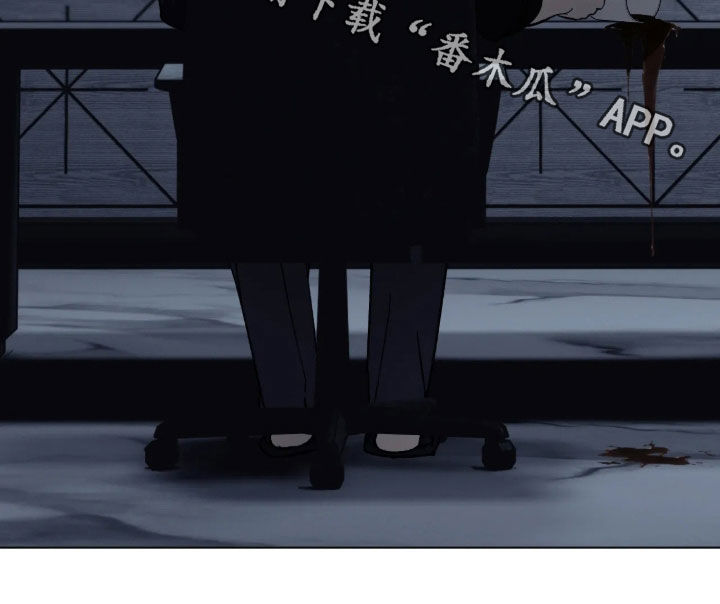 锈蚀都市漫画,第35章：不要说对不起4图