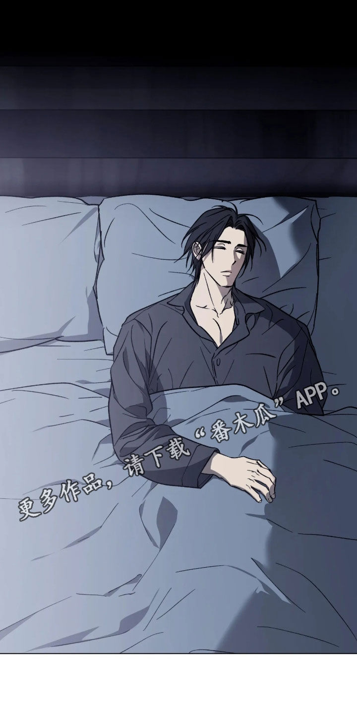 锈蚀都市漫画,第35章：不要说对不起1图