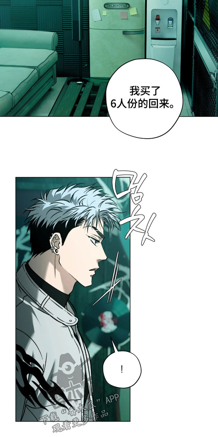 锈蚀都市漫画,第36章：出事了3图