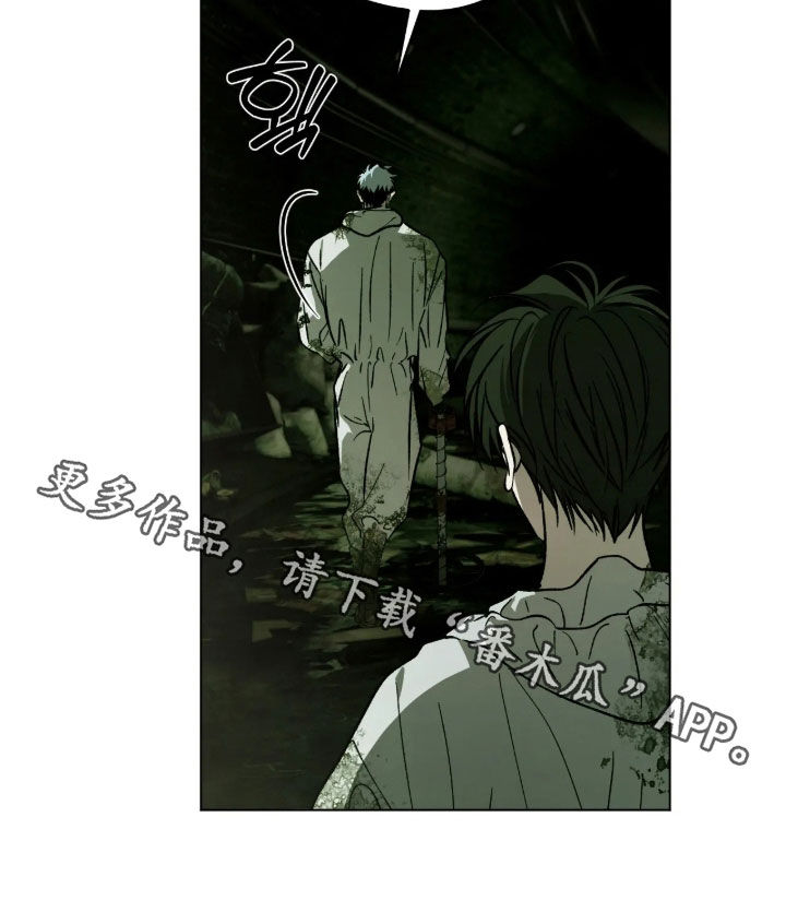 锈蚀都市漫画,第33章：我现在成年了1图