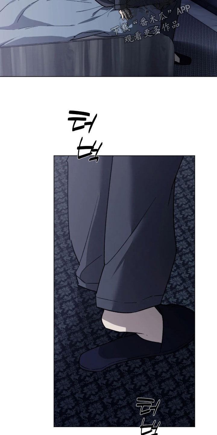 锈蚀都市漫画,第35章：不要说对不起3图