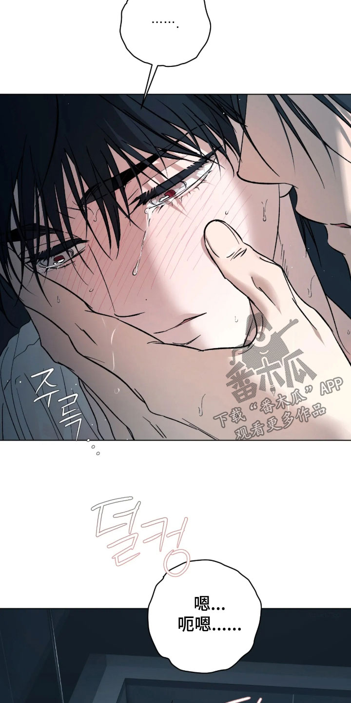 锈蚀都市漫画,第38章：真可爱1图
