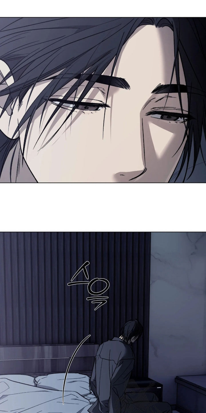 锈蚀都市漫画,第35章：不要说对不起2图