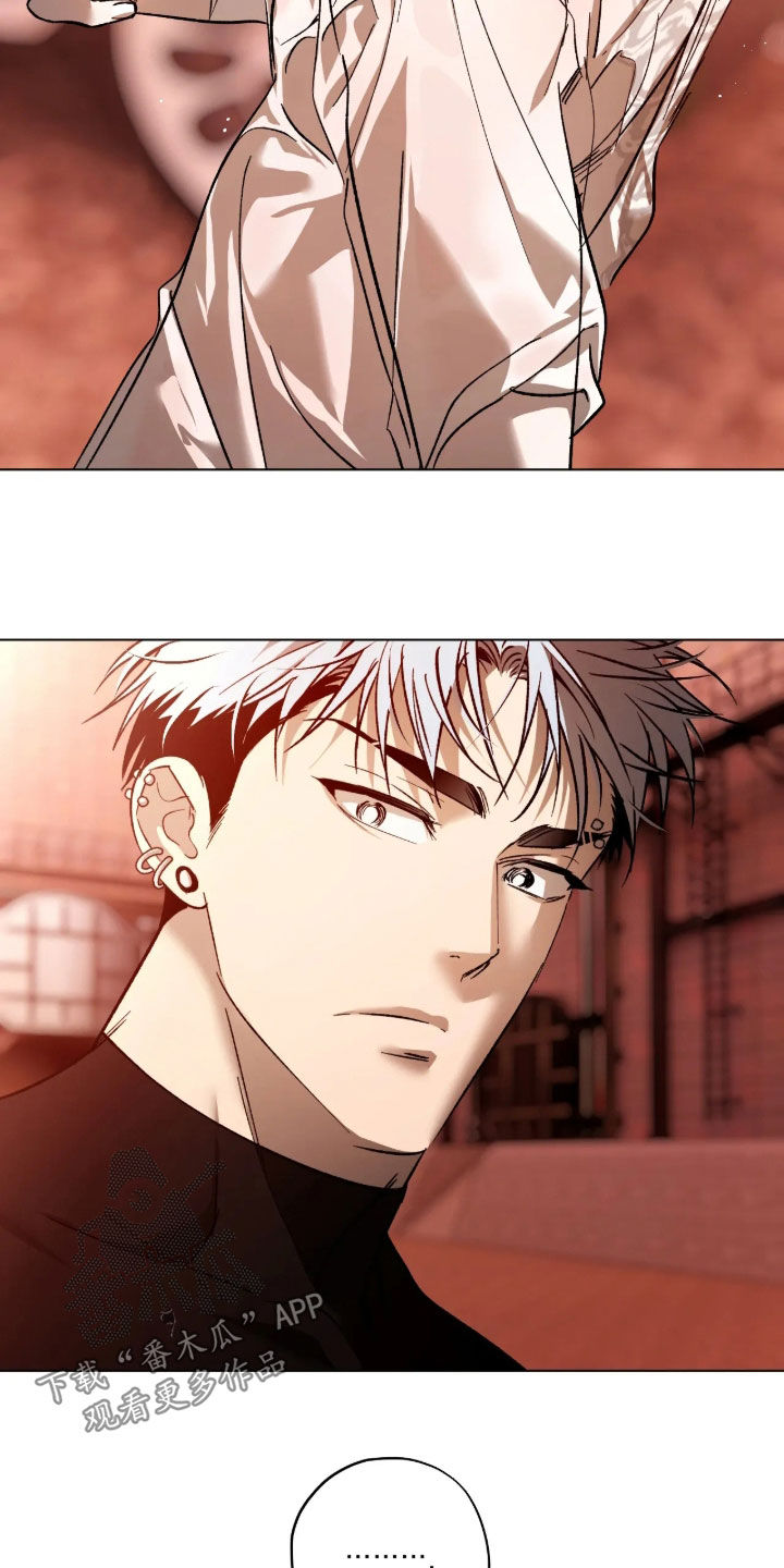 锈蚀都市漫画,第34章：我行我素2图