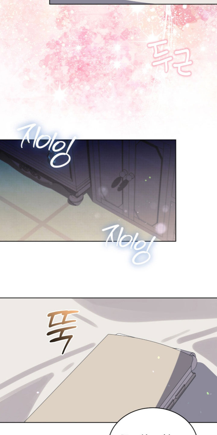 桃子味陷阱漫画,第34章：全都属于我4图