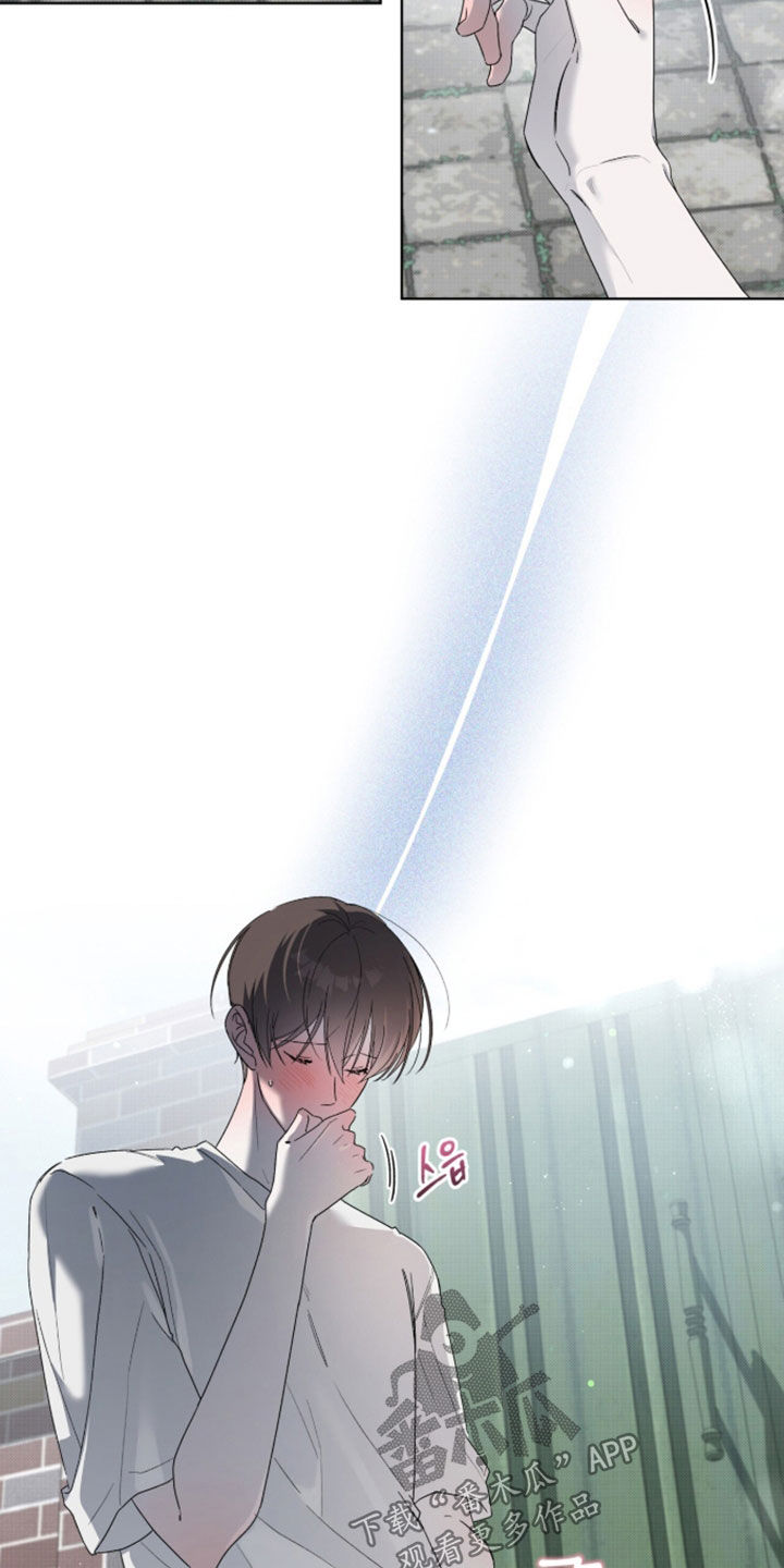 桃子味假水色素漫画,第27章：交往两个月4图