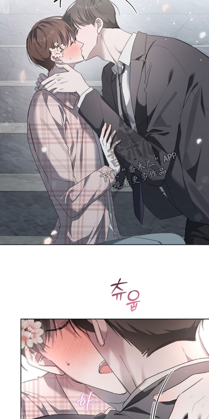 桃子味陷阱漫画,第28章：爷爷住院2图