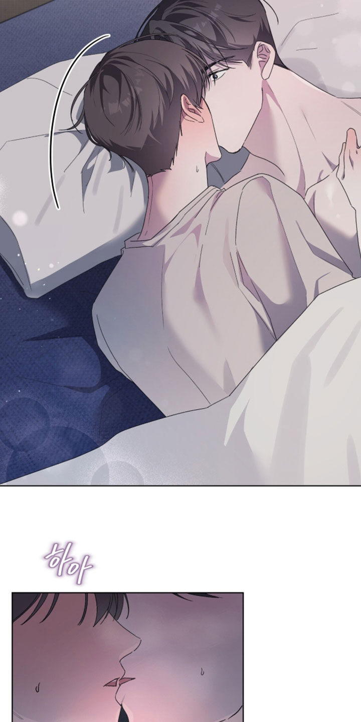 桃子味陷阱漫画,第30章：心意4图