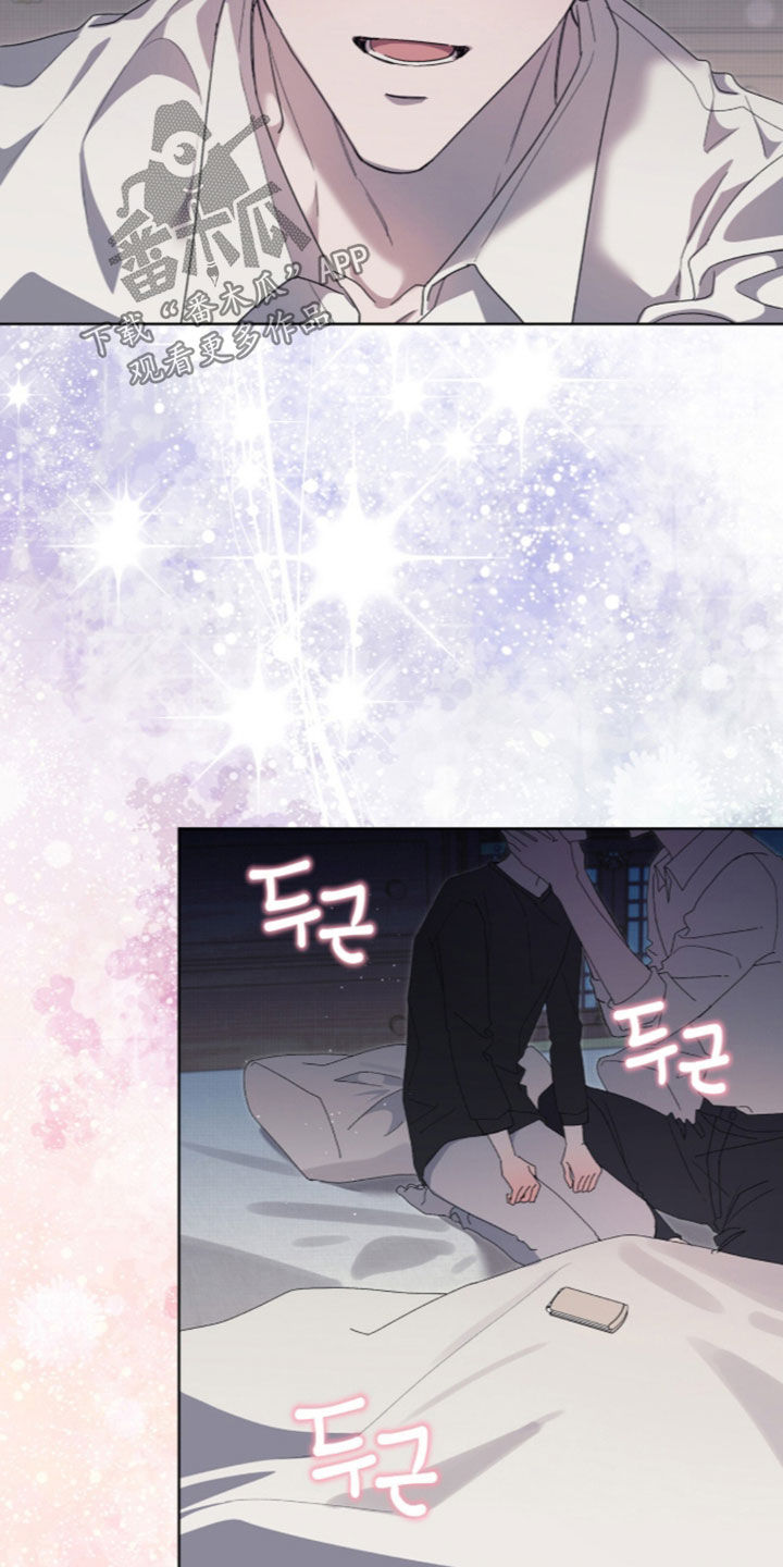 桃子味陷阱漫画,第34章：全都属于我3图