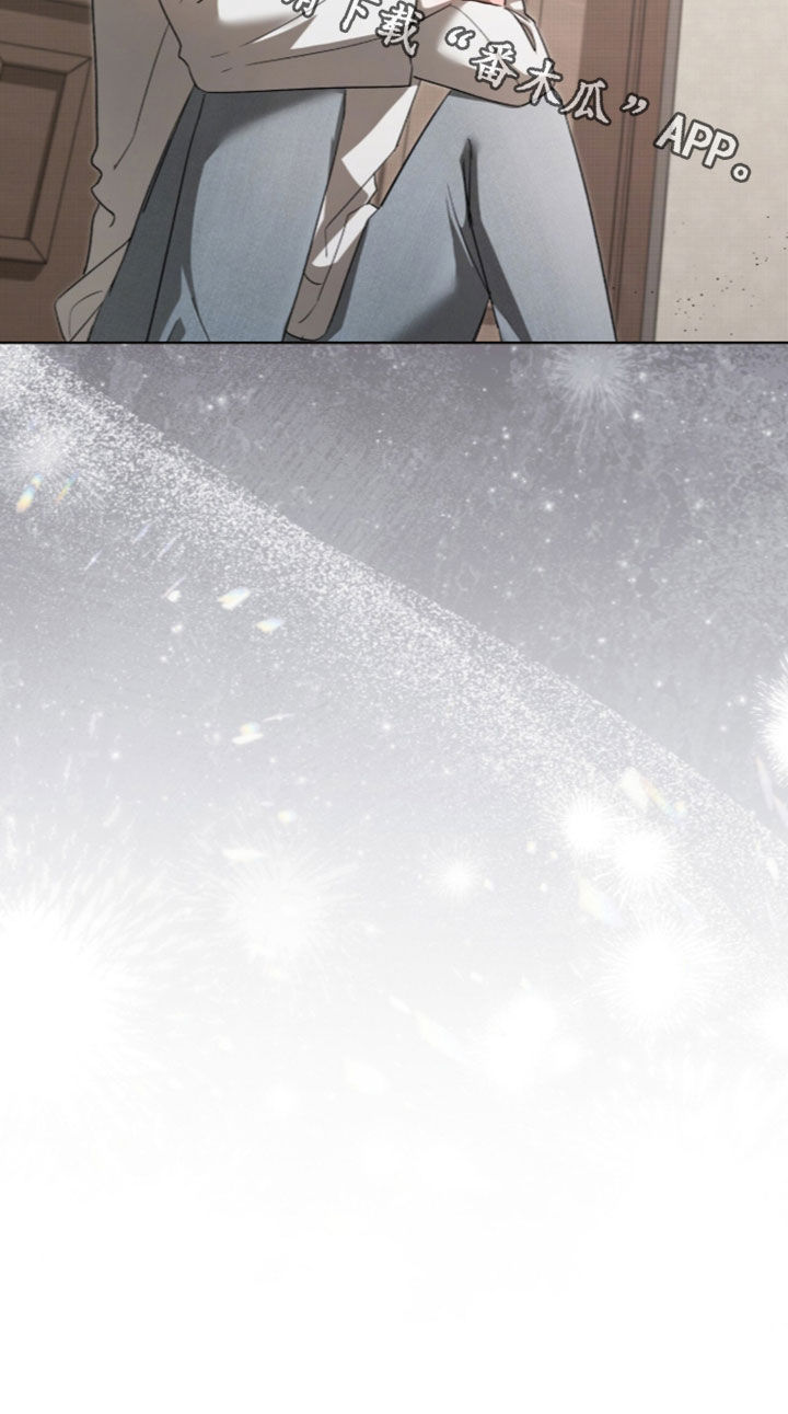 桃子味陷阱漫画,第36章：让我帮你吧1图