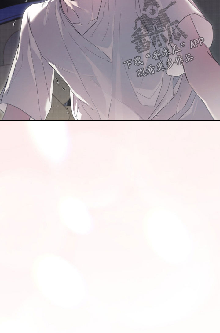 桃子味假水色素漫画,第27章：交往两个月1图