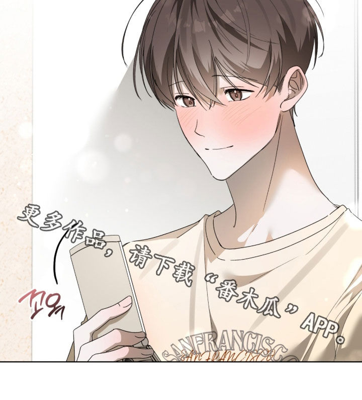 桃子味陷阱漫画,第31章：多亏有您5图