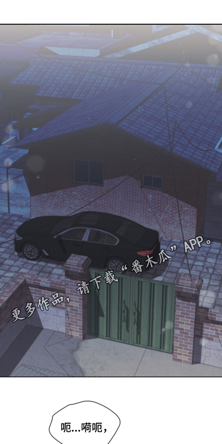 桃子味假水色素漫画,第27章：交往两个月1图