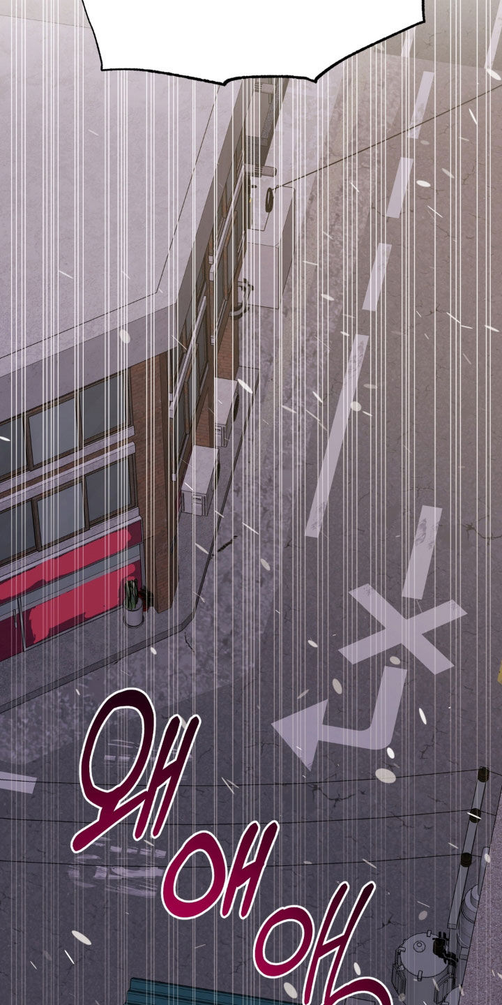 越界把戏漫画,第31章：住院观察2图
