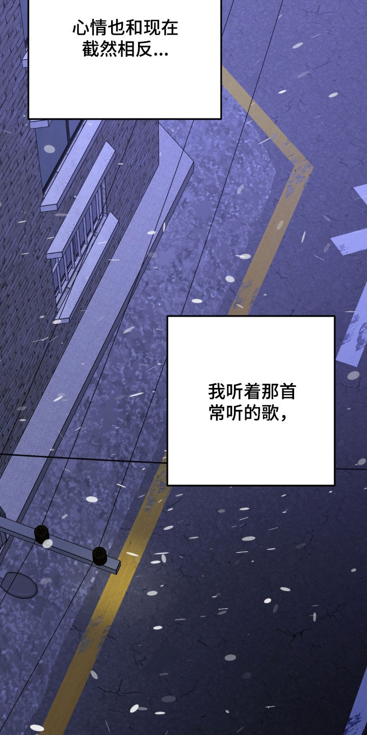 越界把戏漫画,第30章：过得好吗5图