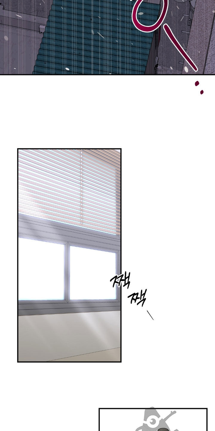 越界把戏漫画,第31章：住院观察3图