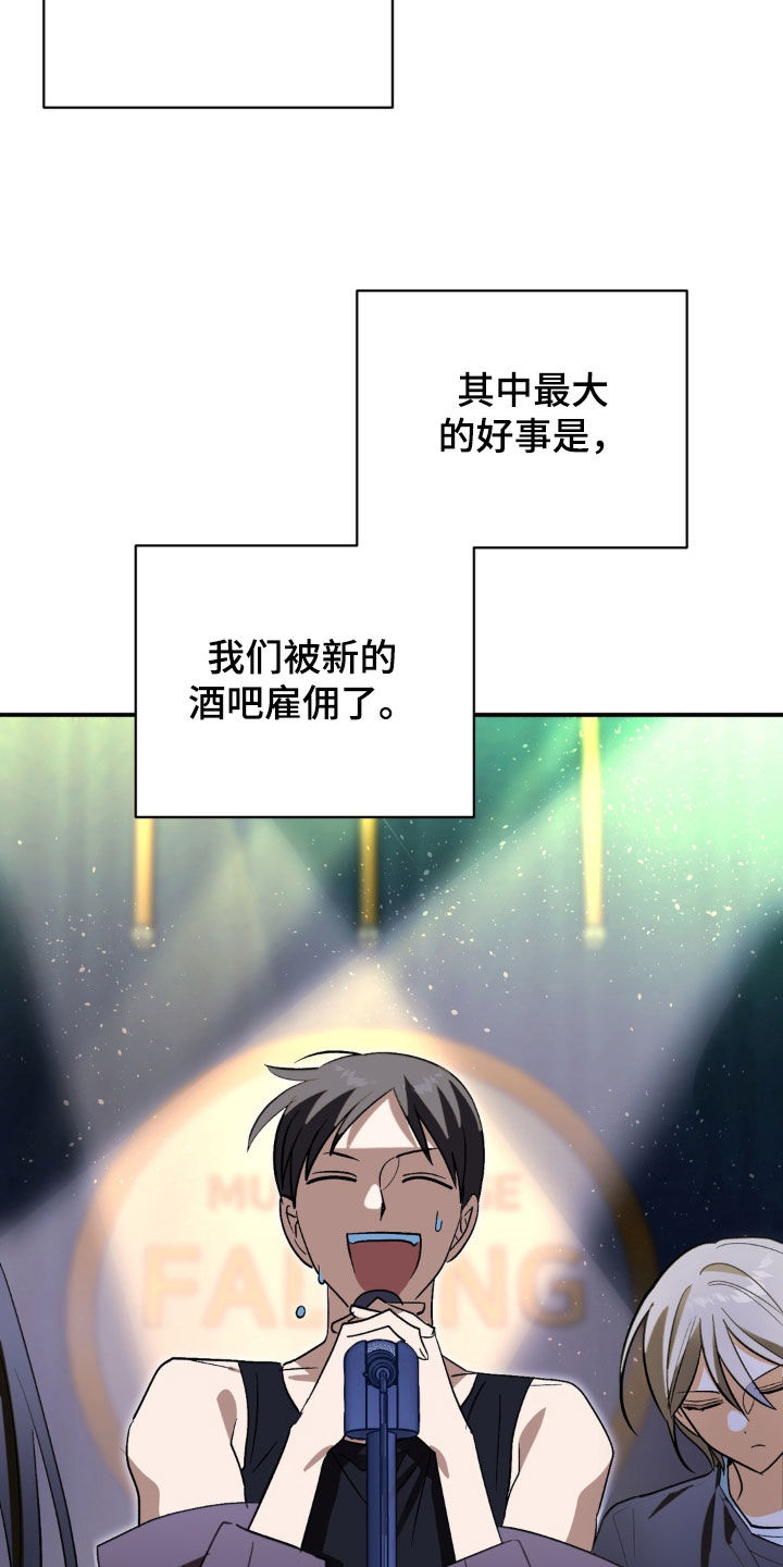 越界把戏漫画,第29章：废物东西4图