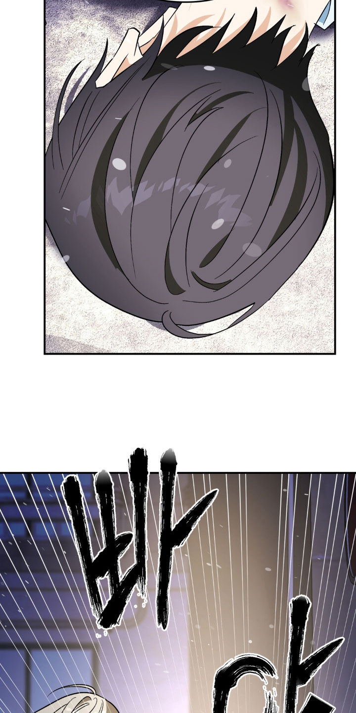 越界把戏漫画,第30章：过得好吗4图