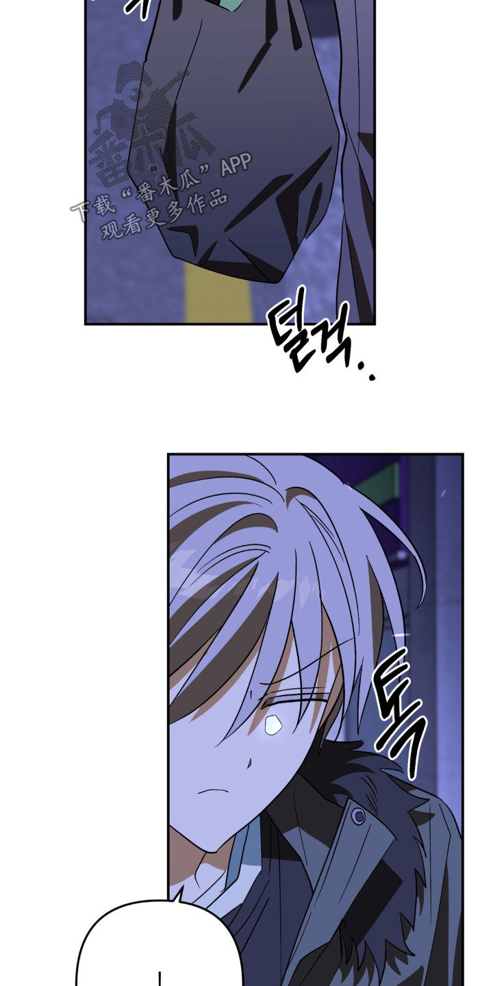 越界把戏漫画,第30章：过得好吗5图