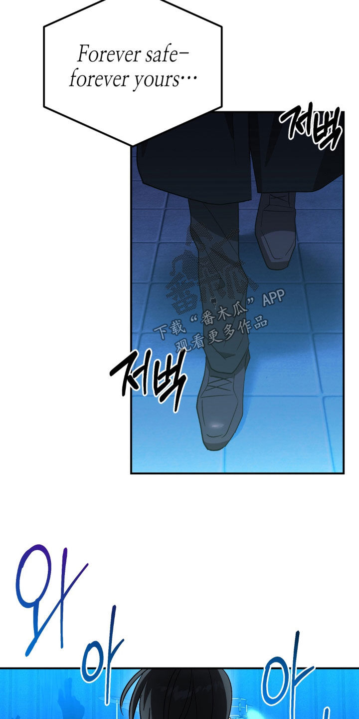 越界把戏漫画,第33章：不相信1图