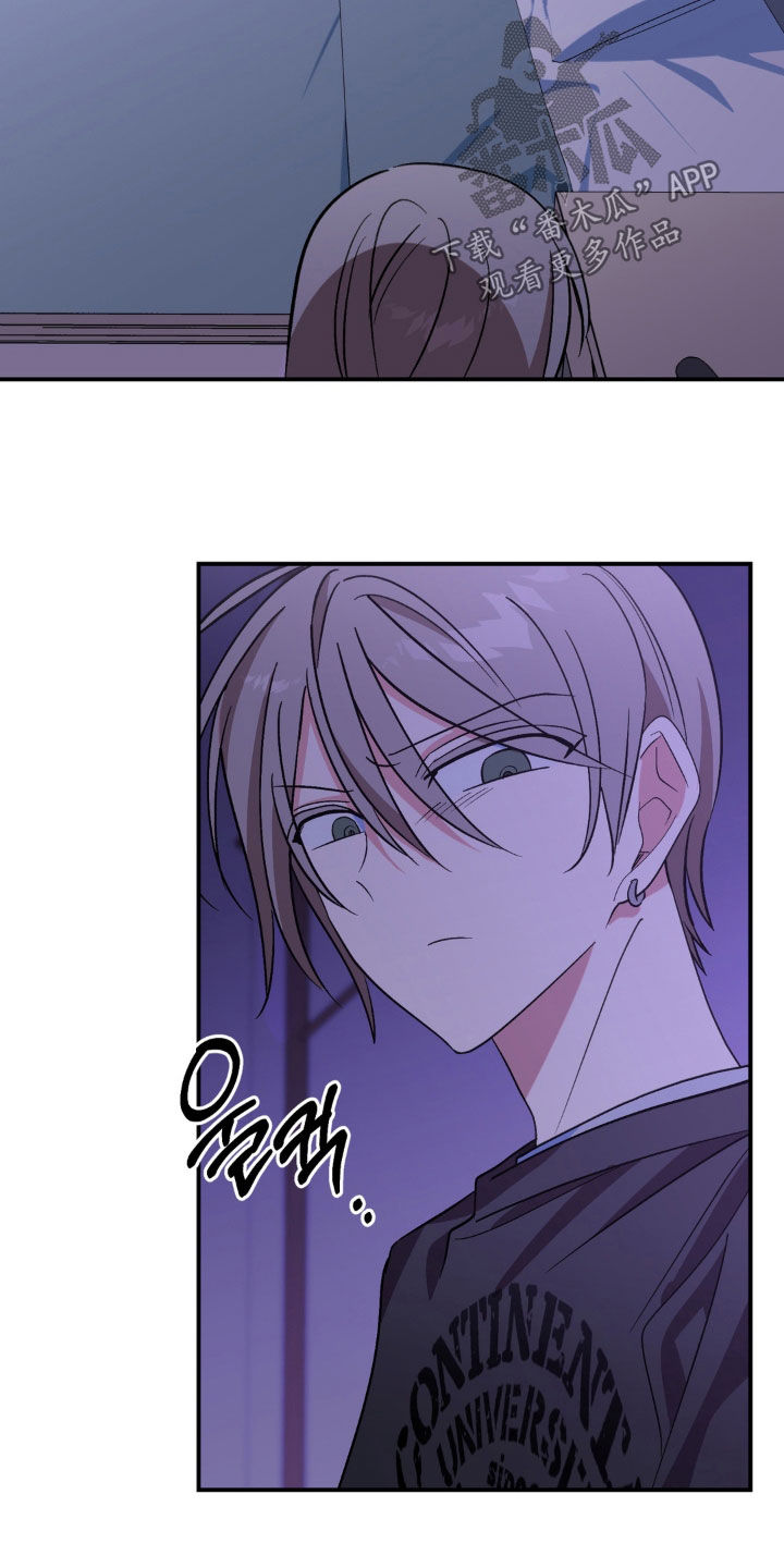 越界把戏漫画,第29章：废物东西4图