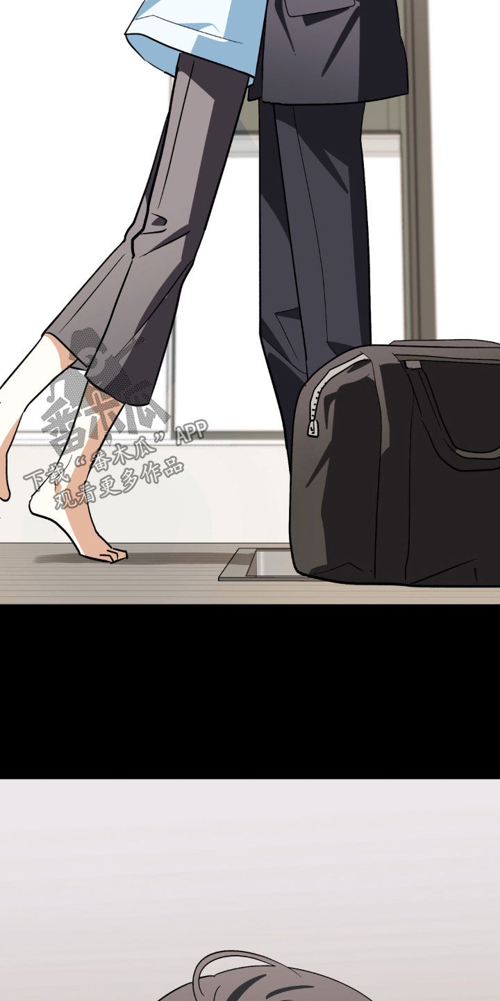越界把戏漫画,第30章：过得好吗4图