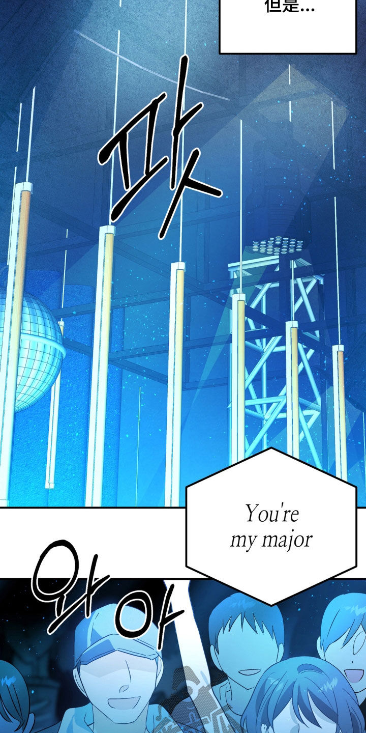 越界把戏漫画,第33章：不相信3图