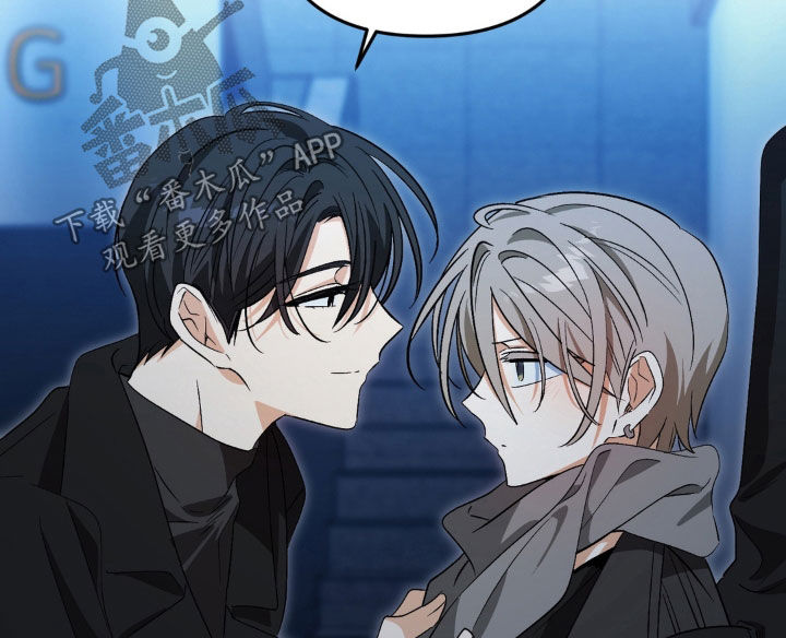 越界把戏漫画,第34章：真的很喜欢（完结）4图