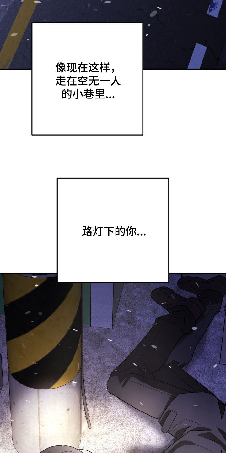 越界把戏漫画,第30章：过得好吗1图