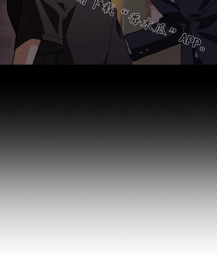 越界把戏漫画,第31章：住院观察4图
