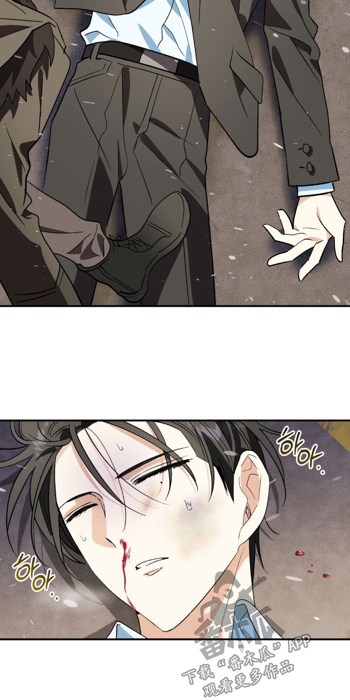 越界把戏漫画,第31章：住院观察4图