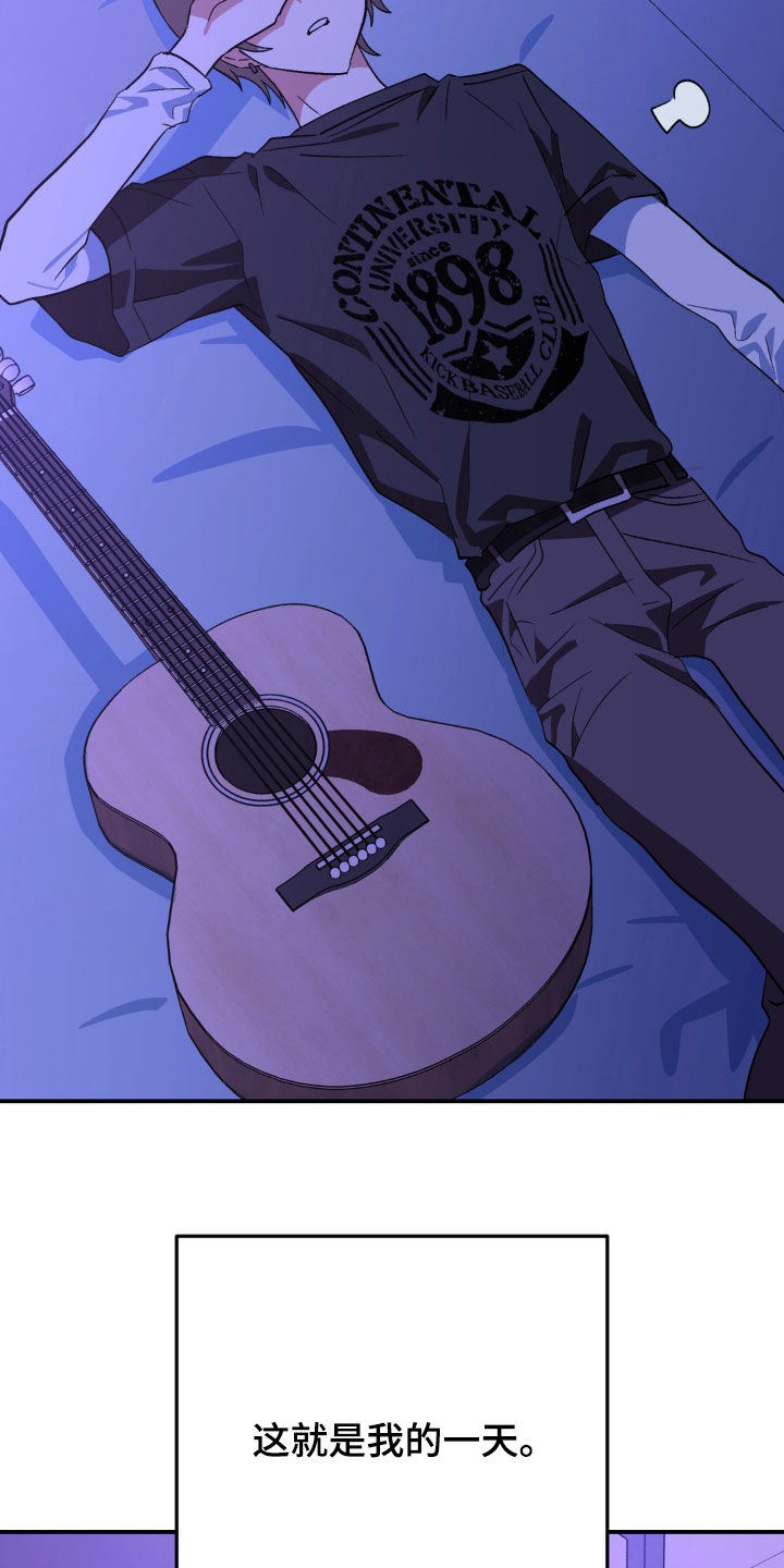 越界把戏漫画,第30章：过得好吗2图