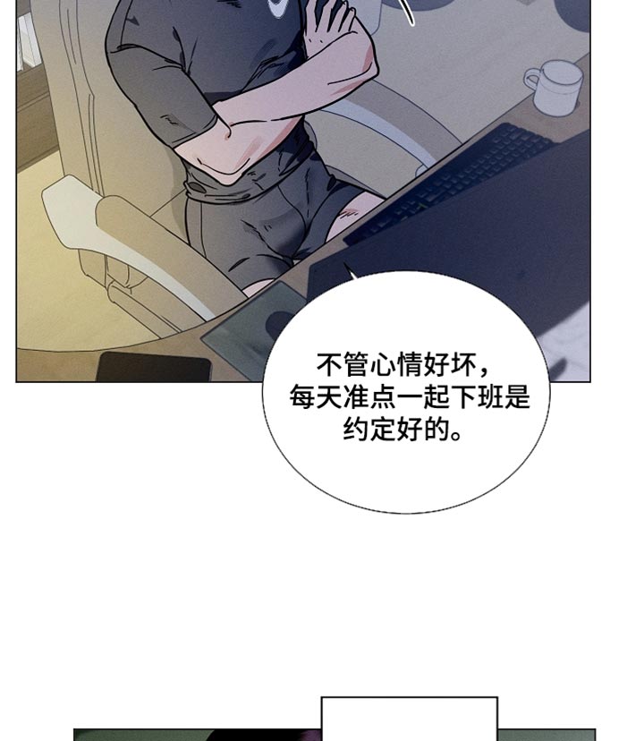 主播求放过漫画,第46章：这里不太方便5图